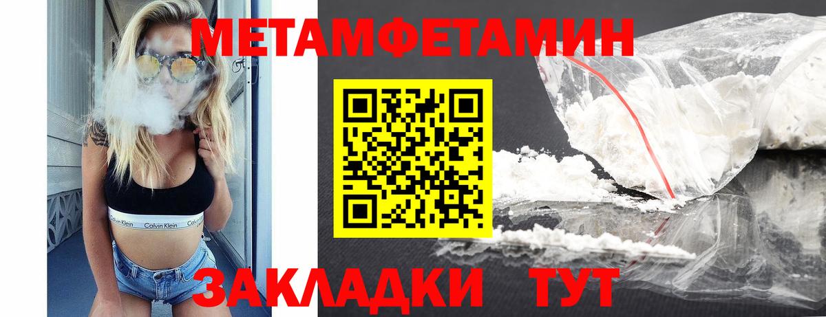 АМФЕТАМИН VHQ  Вход с VPN  Амфетамин  Анжеро-Судженск 