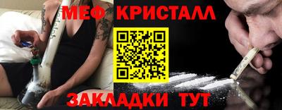метамфетамин Абакан