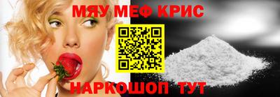 метамфетамин Абакан