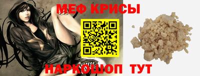 метамфетамин Абакан