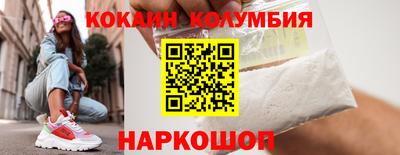 мяу мяу мука Абинск
