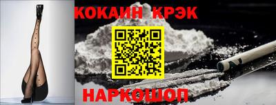 мяу мяу мука Абинск