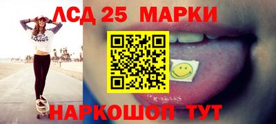 метамфетамин Абакан