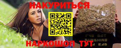 мяу мяу мука Абинск