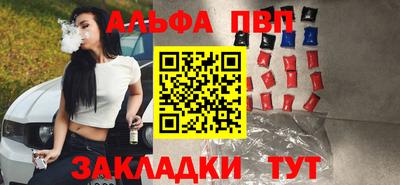 метамфетамин Абакан