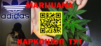 метамфетамин Абакан