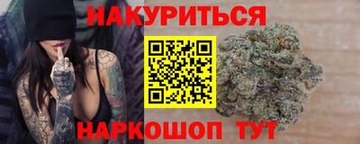 мяу мяу мука Абинск