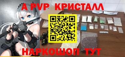 метамфетамин Абакан