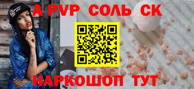 apvp Азнакаево