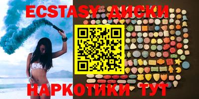 мяу мяу мука Абинск