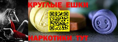 метамфетамин Абакан