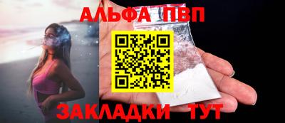 apvp Азнакаево