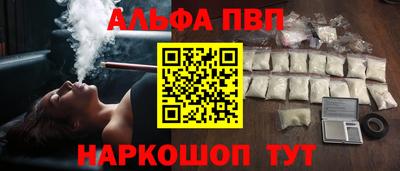apvp Азнакаево