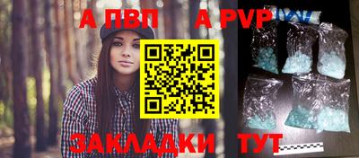 метамфетамин Абакан