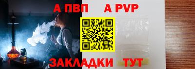 метамфетамин Абакан