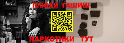 мяу мяу мука Абинск