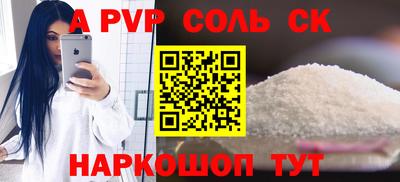 метамфетамин Абакан