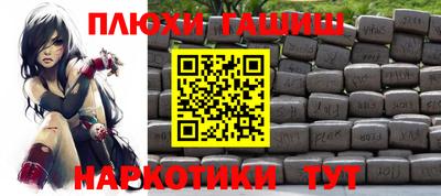 метамфетамин Абакан