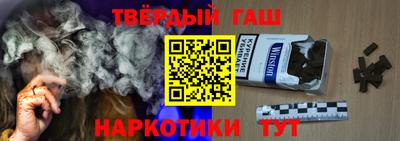 метамфетамин Абакан