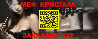 метамфетамин Абакан