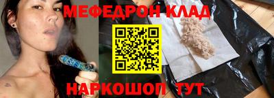 мяу мяу мука Абинск