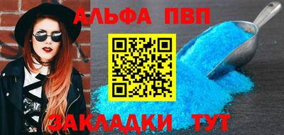 apvp Азнакаево