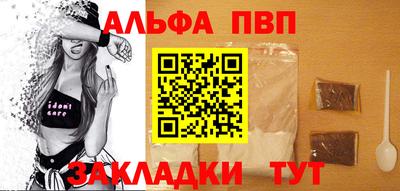 метамфетамин Абакан