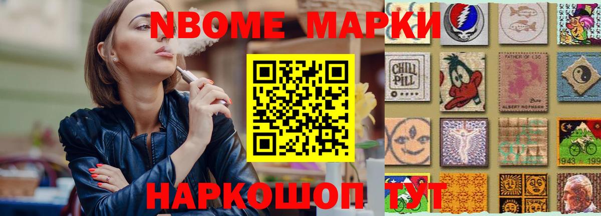 LSD-25 экстази ecstasy Анжеро-Судженск
