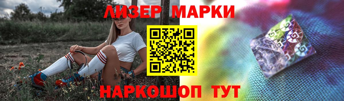 Лсд 25 экстази ecstasy  Вход с VPN  Анжеро-Судженск  гидра ссылки  LSD-25 экстази кислота 