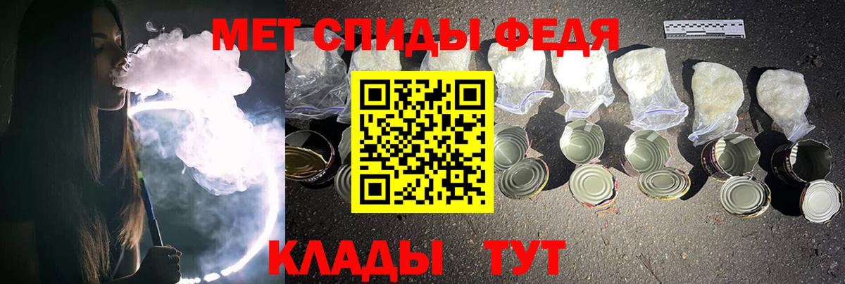 Первитин мет Анжеро-Судженск