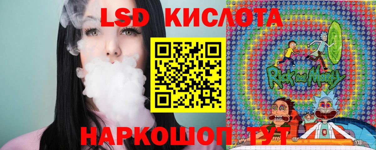 Анжеро-Судженск  Марки 25I-NBOMe 1500мкг  Вход с VPN  Марки 25I-NBOMe 1500мкг 