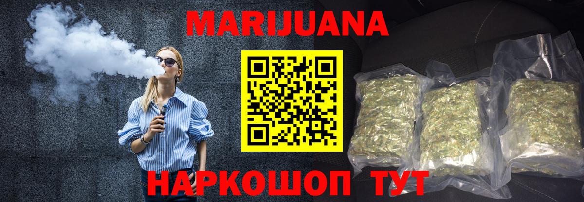 Шишки марихуана семена Анжеро-Судженск